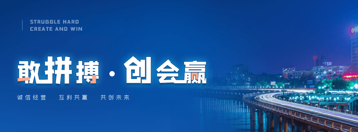 东宁球墨铸铁管制造厂